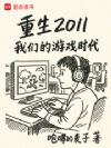 2011ǵϷʱ
