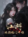 ����������ƫ�ſ�ʼ