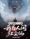 �����޵�ʮ���أ���Ϊ�˼�쳾�ɣ�
