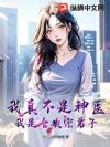 ���治����ҽ�����Ǻϻ��ڵ���
