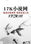 星际:炎黄崛起